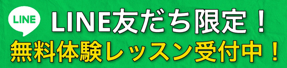 プロフェッショナルコース - TeamKazオンライン野球塾
